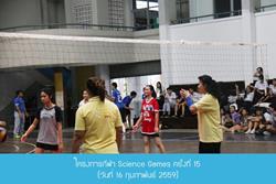 Click to view album: 16 ก.พ. 59 โครงการกีฬา Science Games ครั้งที่ 15 - 10