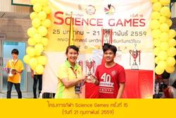 Click to view album: 21 ก.พ. 59 โครงการกีฬา Science Games ครั้งที่ 15 - 11