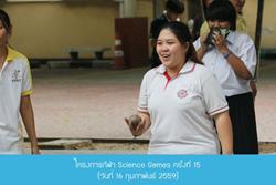 Click to view album: 16 ก.พ. 59 โครงการกีฬา Science Games ครั้งที่ 15 - 10