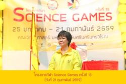 Click to view album: 21 ก.พ. 59 โครงการกีฬา Science Games ครั้งที่ 15 - 11