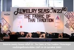 Click to view album: 14 ก.พ. 60 โครงการ Jewelry Season ครั้งที่ 23