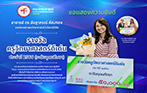 แสดงความยินดีแก่อาจารย์ภาควิชาเคมี คณะวิทยาศาสตร์ ในโอกาสได้รับรางวัล “ครูวิทยาศาสตร์ดีเด่น ประจำปี 2566 (ระดับอุดมศึกษา)” จาก สมาคมวิทยาศาสตร์แห่งประเทศไทย ในพระบรมราชูปถัมภ์