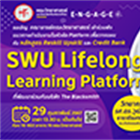 ขอเชิญคณาจารย์คณะวิทยาศาสตร์เข้าร่วมฟังแนวทางดำเนินงานในหัวข้อ Platform เพื่อวางแผนกับหลักสูตร Reskill Upskill และ Credit Bank "SWU Lifelong Learning Platform"