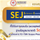 ขอแสดงความยินดีกับ วารสาร Science Essence Journal ในโอกาสที่ได้รับการตอบรับ (accepted) เพื่อบรรจุในฐานข้อมูลนานาชาติ Scopus ผ่านโครงการ TCI-TSRI-Scopus Phase 2 (2023-2026)