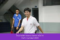 Click to view album: 2 ก.พ. 59 โครงการกีฬา Science Games ครั้งที่ 15 - 5