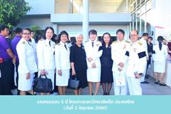 Click to view album: 2 มิ.ย. 60 งานครบรอบ 5 ปี โครงการมหาวิทยาลัยเด็ก ประเทศไทย