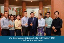 Click to view album: 10 ส.ค. 61  งาน International Network ประจำปีการศึกษา 2561