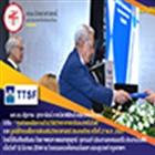 แสดงความยินดีแก่ผศ.ดร.ปฏิภาณ อุทยารัตน์ ได้รับทุนฯ มูลนิธิโทเรเพื่อการส่งเสริมวิทยาศาสตร์ประเทศไทย ครั้งที่ 27 พ.ศ. 2563
