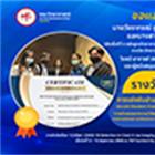 แสดงความยินดีแก่นิสิตภาควิชาวิทยาการคอมพิวเตอร์ ในโอกาสได้รับรางวัลรองชนะเลิศ การแข่งขันนำเสนอบทความวิจัยในระดับนานาชาติ (ICMHI 2023)
