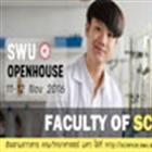 โครงการเปิดบ้าน "SWU Open House 2016"