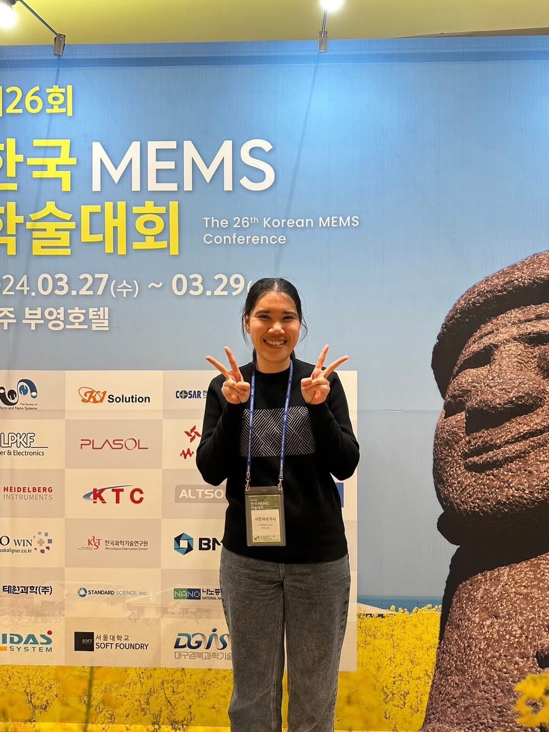 ป โท วัสดุ S__40689669