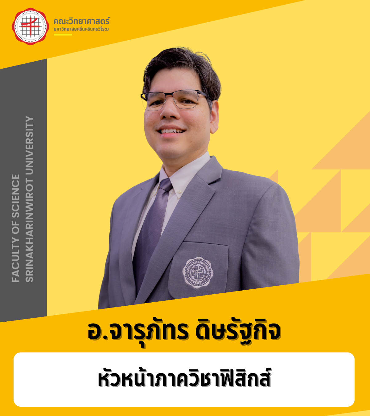 2026_jarupat
